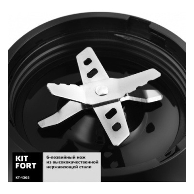  Kitfort -1365   