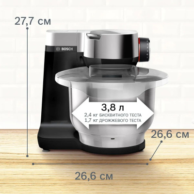   Bosch MUMS 2VM00