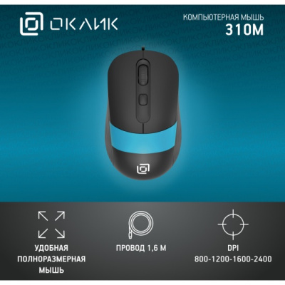 ���� ����� 310M ������/����� ���������� (2400dpi) USB ��� �������� (4but)