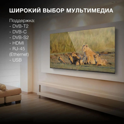  Hyundai 65" H-LED65BU7006, 4K Ultra HD, ,  , Android TV