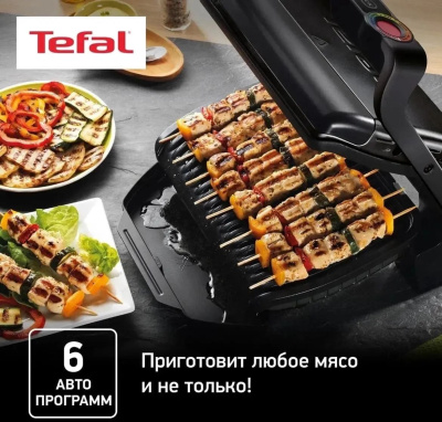  Tefal Optigrill+ GC714834