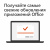 Microsoft 365 для семьи (6 пользователей), подписка на 1 год, ключ. (6GQ-00084) Microsoft 365 для семьи (6 пользователей), подписка на 1 год, ключ. (6GQ-00084)