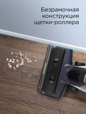 ������� ������ ������������ Redmond MultiClean VH1312 �����