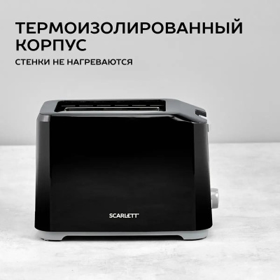 Scarlett SC-TM11020 700 