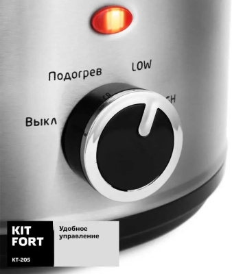 ������������� Kitfort ��-205