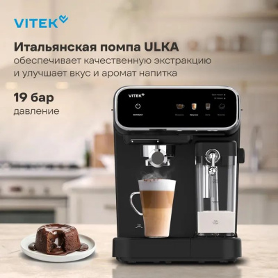 ��������� �������� Vitek VT-CME1501 1350�� ������