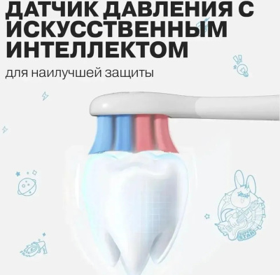    Oclean Kids 