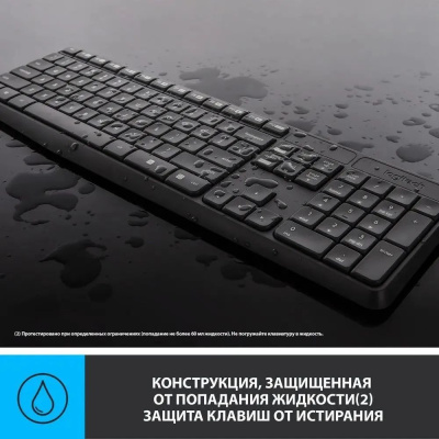 : + Logitech MK235 Desktop GREY (920-007949)