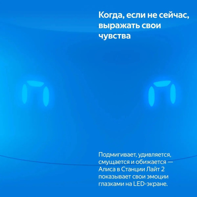 ����� ������� Yandex ������� ���� 2 YNDX-00026 ����� ����� 6W 1.0 BT/Wi-Fi 10�