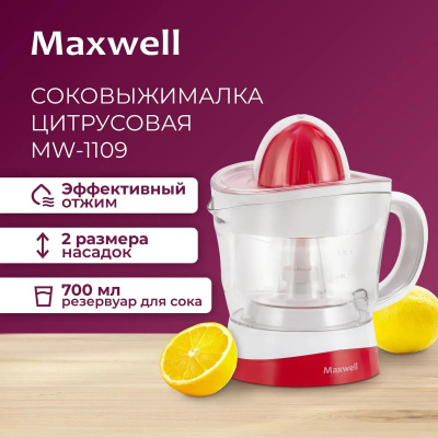 ������������� ���������� Maxwell MW-1109