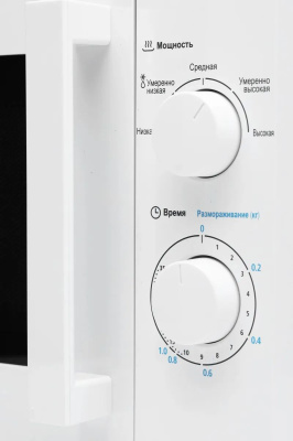   Midea MM720CY6-W