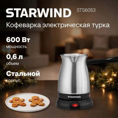 ��������� ������������� ����� Starwind STG6054 600�� �����������/������