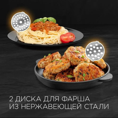 ��������� Redmond RMG-1236 ������