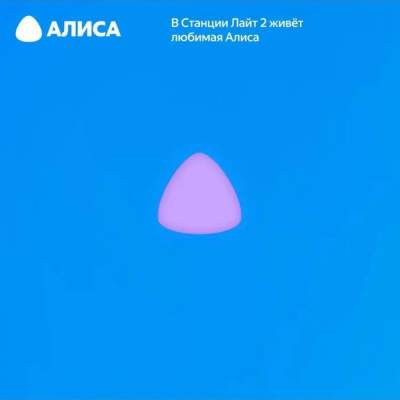 ����� ������� ������ ������� ���� 2 � ������, ��� �����, 6 ��, ������ YNDX-00028 ����� (YNDX-00028BLU)