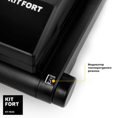 ������������ Kitfort ��-1632