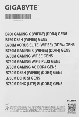 ����������� ����� Gigabyte B760M DS3H GEN5 Soc-1700 Intel B760, mATX, Ret