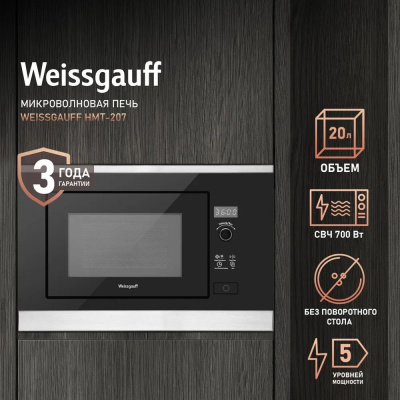    Weissgauff HMT-207