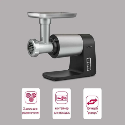 ��������� Rondell 1451-RE-01 2300�� �����������/������