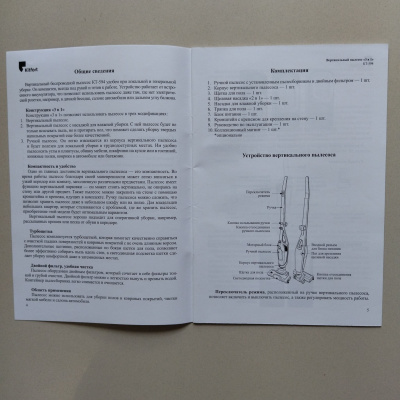 ������� Kitfort ��-594