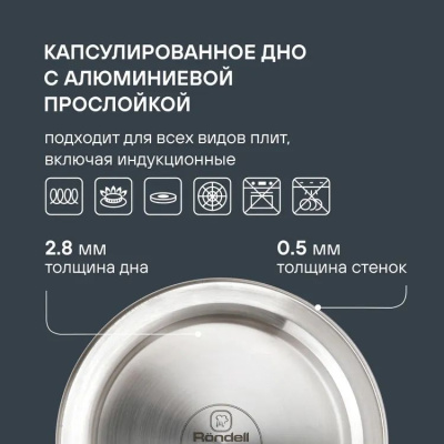 ������ ������������� Rondell Zart RDS-1828 2.7�. ��������