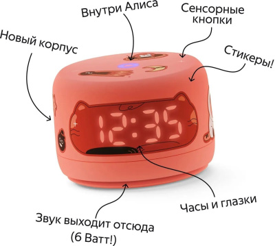 ����� ������� Yandex ������� ���� 2 ����� coral 6W 1.0 BT/Wi-Fi 10� (YNDX-00026ORG)