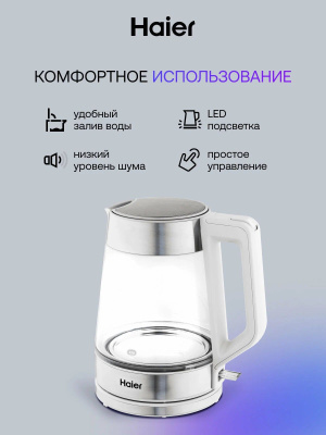 ������ ������������� Haier HK-500 1.7�. 2200�� �����/����� ������: ������/������� (TD0029955RU)