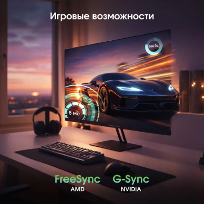 ������� Digma Pro 27" Motion XL 2560x1440 IPS LED 5ms 144Hz ������ TM27SB03