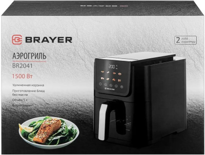 ��������� BR2041 ������ BRAYER