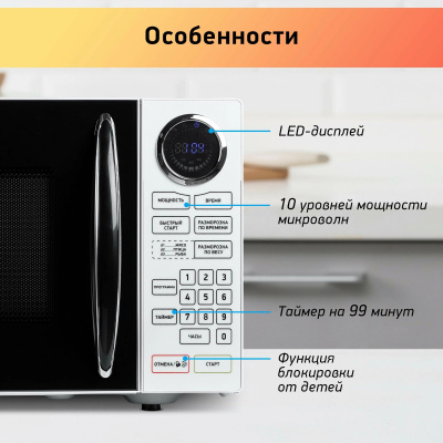   BBK 23MWS-916S/BW