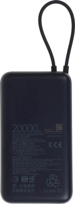 ������� ����������� Xiaomi 33W Power Bank 20000mAh (���������� ������) ����� GL