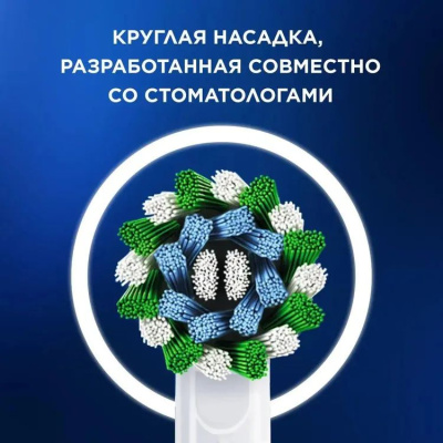 ������ ����� ������������� Oral-B Cross Action Pro D305.513.3 ���������
