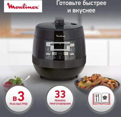 ����������� Moulinex Quickchef CE430832 5� 1000�� ������