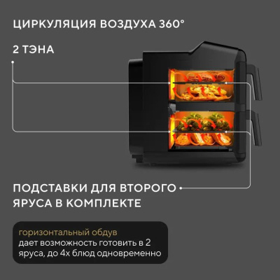 ��������� Hyundai HYF-9084 3000�� ������/������