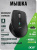 ���� Acer OMR406 ���������� 4800dpi �������. BT/Radio USB 8but, ������ (ZL.MCEEE.02W)