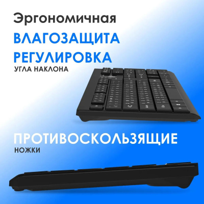 ���������� + ���� ����� S269W ����:������ ����:������ USB ������������ slim Multimedia (2070303)