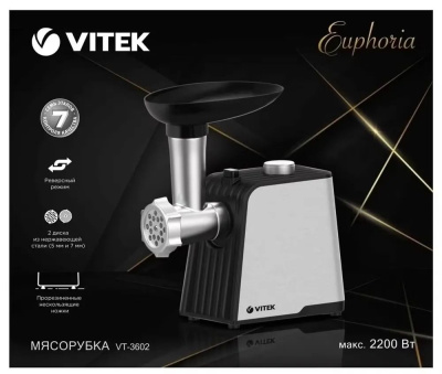 ��������� Vitek 3602-VT-03 2200�� ������������