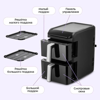 ��������� Kitfort ��-8158 2700�� ������