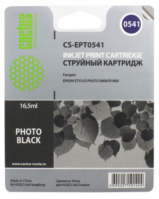 �������� �������� Cactus CS-EPT0541 ������ ��� Epson Stylus Photo R800/R1800 (16.2��)
