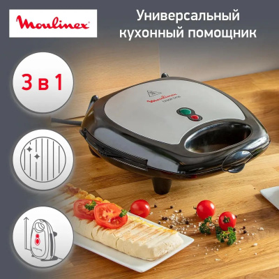  Moulinex SW611812