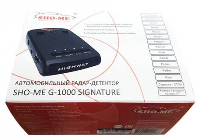 - Sho-Me G-1000 Signature