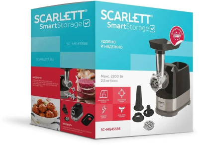 ��������� Scarlett SC-MG45S66 2200�� ������/�����������