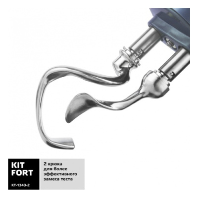 ������ Kitfort ��-1343-2 ������-�������