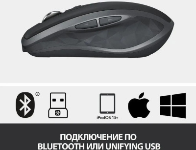   Logitech MX Anywhere 2S Grey (910-006287)