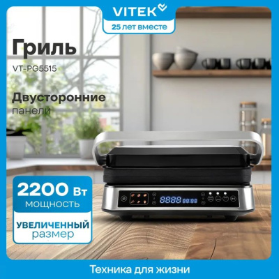 ������������ Vitek VT-PG5515 2200�� ������