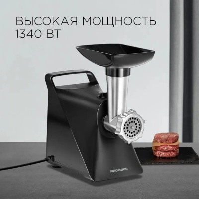 ��������� Redmond RMG-1236 ������