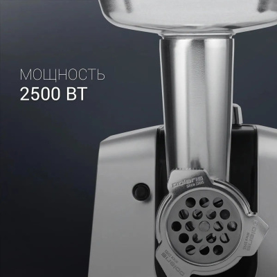  Polaris PMG 2561 2500 /