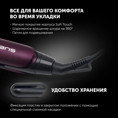  Polaris PHS2590KT 