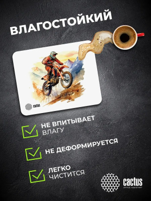 ������ ��� ���� Cactus Motobike 250x200x3�� (CS-MP-D12S)