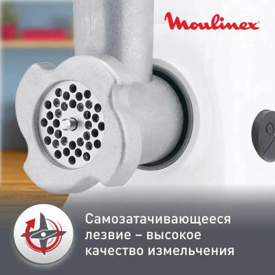 ��������� Moulinex ME208139 1400�� �����