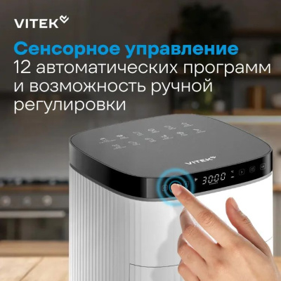 ��������� Vitek VT-AF4001 1500�� �����/������